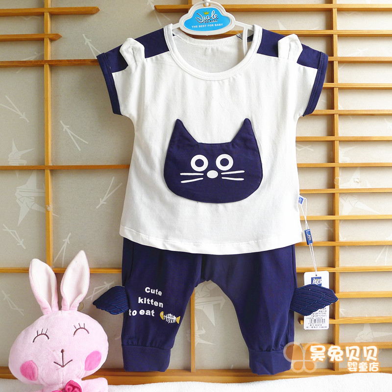 Jiale Rabbi summer baby boy short-sleeved top pants shoulder open two-piece cotton summer dress 7390
