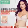 October mommy nursing underwear set gathered anti-sagging pregnant women pregnancy underwear soft rim nursing bra thin