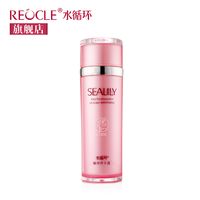 水循环海百合璀璨菁华露110ml深层补水保湿乳液锁水紧致肌肤