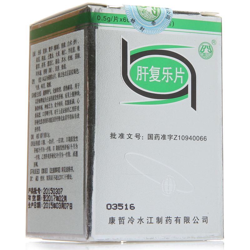 波月 肝复乐片 0.5*60片/盒