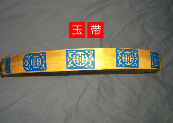 Drama Opera Jade Belt Bag Lifesaving Fashion Belt Stage Performance Ko Quasi Yellow Embroidered Official with Seven Sesame Seeds