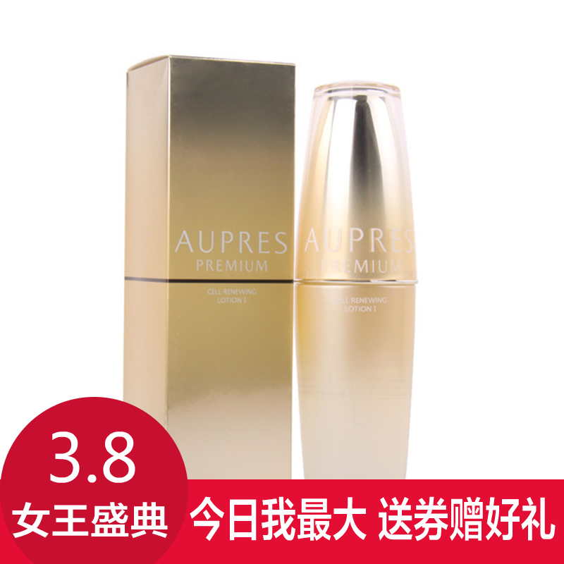 欧珀莱/欧泊莱 专柜护肤化妆品 臻源新肌柔肤水170ml 清润