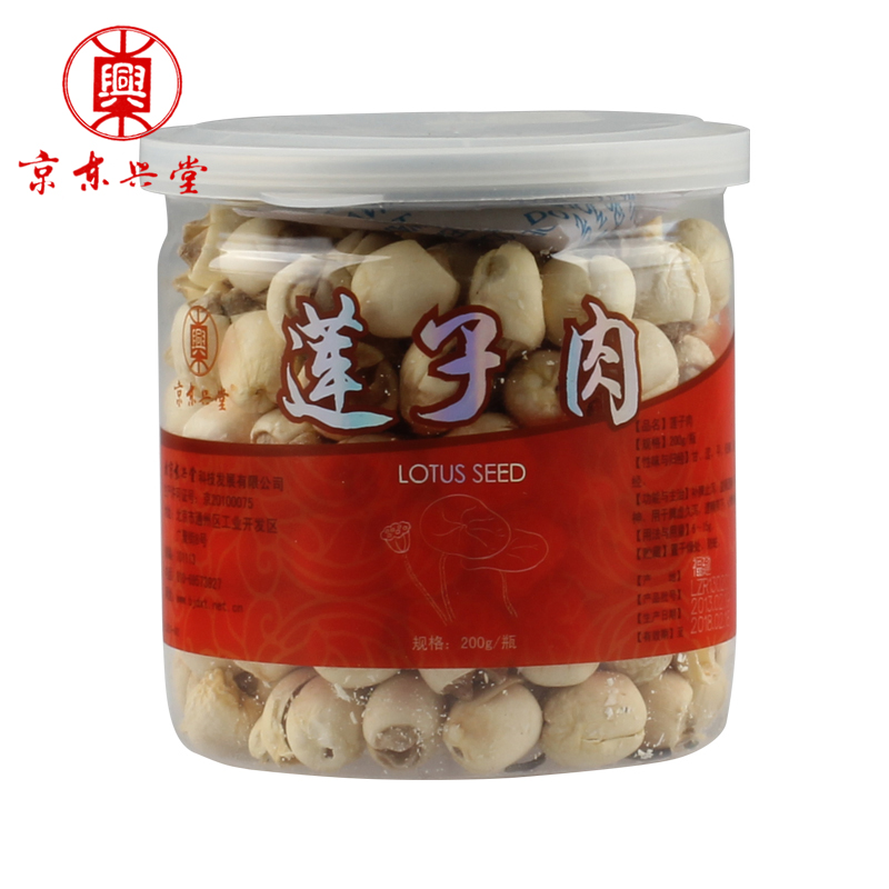 京东兴堂 莲子肉200G