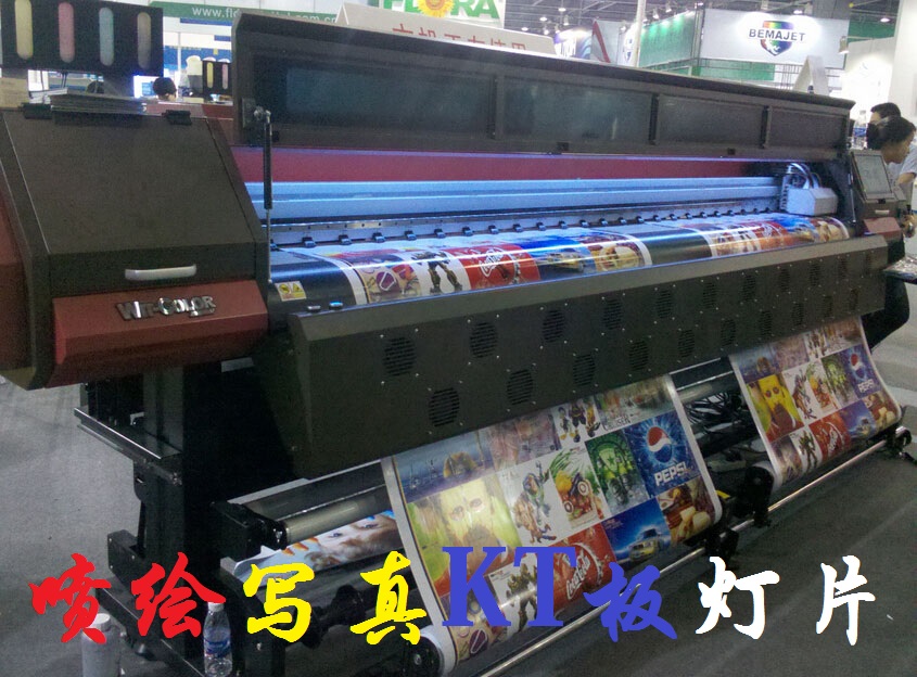 kt board, outdoor high-definition inkjet photo, advertising cloth customized, banner, door signboard cloth, sun protection and waterproof 2