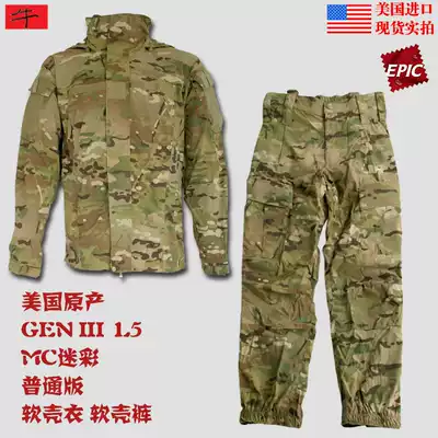 American Meijun original version ECWCS GENIII OCP L5 MC camouflage outdoor waterproof soft shell pants