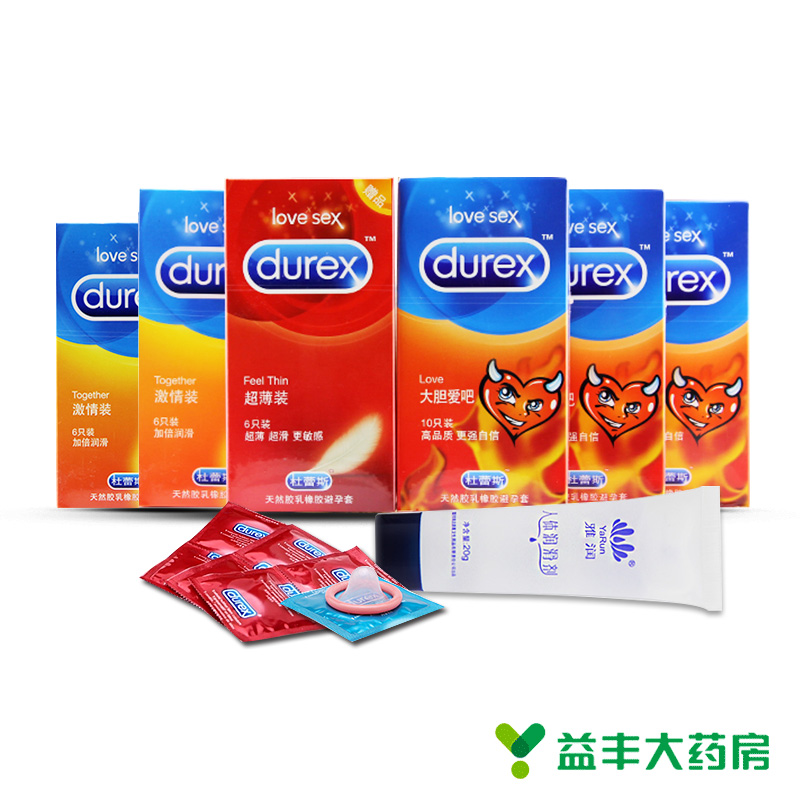 杜蕾斯love大胆爱吧超薄润滑激情组合共48只避孕套安全套情趣用品
