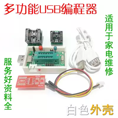 USB Programmer 24 25 memory read and write router read and write patch device has a bottom cover