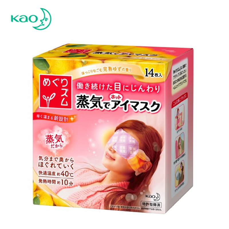 【天猫超市】日本进口KAO花王蒸汽眼罩缓解眼疲劳柚子香14片