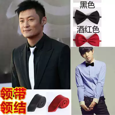 2020 new business casual solid color tie groom wedding dress tie ultra-narrow Korean fashion multi-color best man