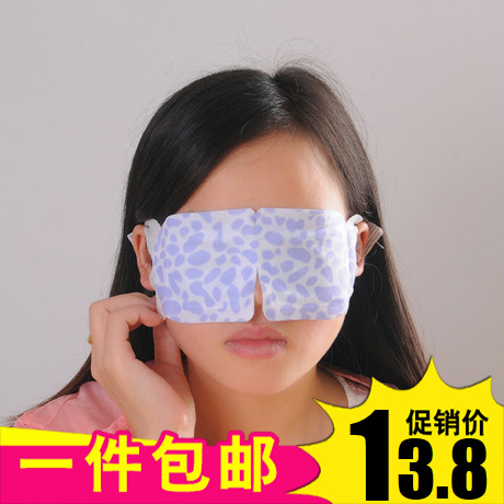 蒸汽热敷眼罩睡眠 睡觉护眼罩缓解眼疲劳去黑眼圈7片/盒