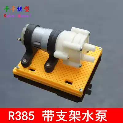 Kaka model 385 water pump with bracket base super convenient and practical R385 DC diaphragm pump pumping water