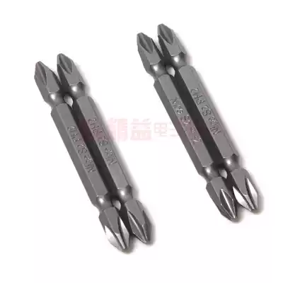 S2 alloy steel SS1 4 pneumatic screwdriver head pneumatic screw head double head pneumatic screwdriver head magnetic SS1 4*75*2#