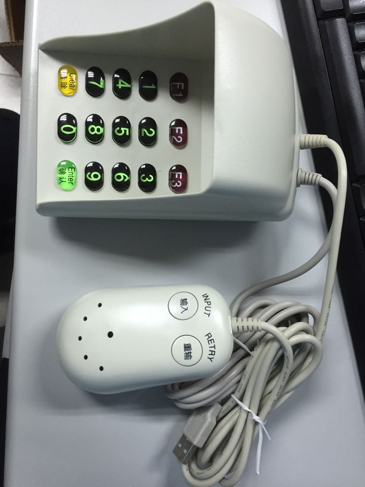 Social security card universal USB interface with controller voice password keypad GHE515