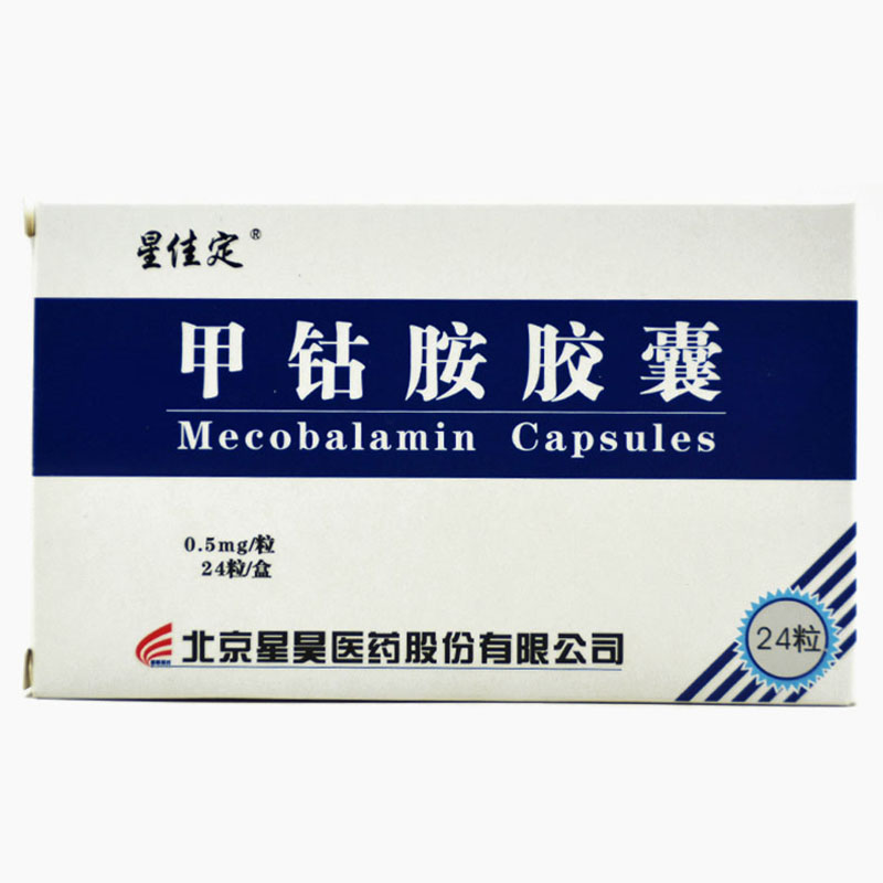 星佳定 甲钴胺胶囊 24粒/盒