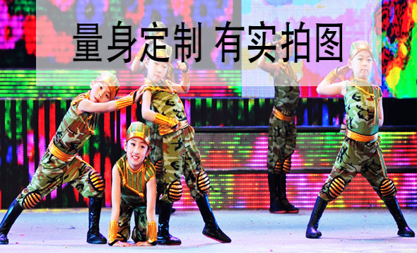 Dance Senkaku Little Barracks Men's Han Dances Young Children Dance Costumes Stage Performance Clothing Specialties