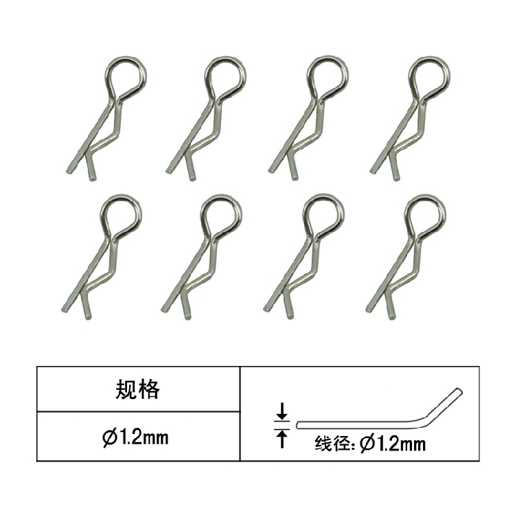 Ruipeng remote control car four - drive model car card needle 1 0 button car shell ring 8 general models