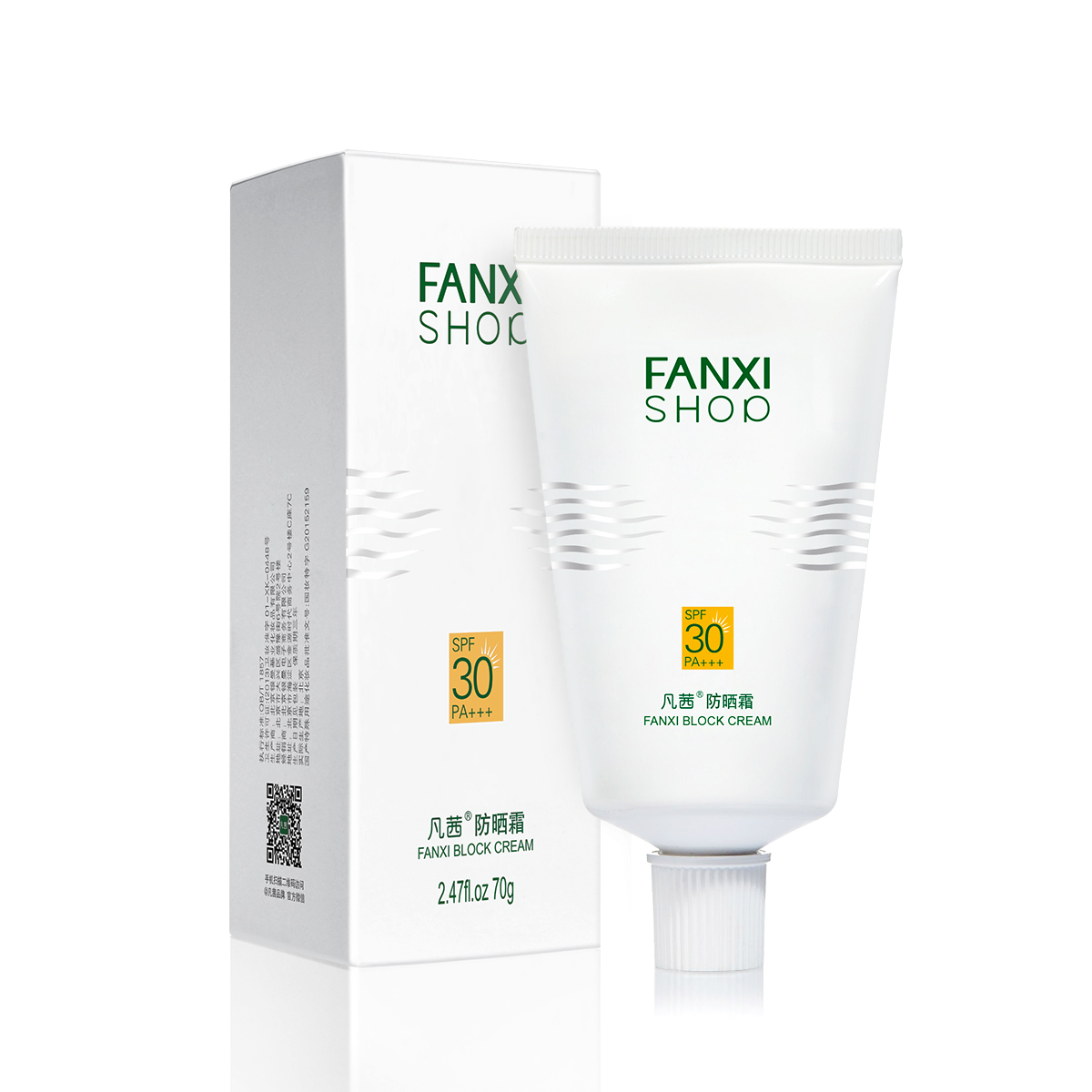 【天猫超市】凡茜防晒霜70g清爽易卸防紫外线SPF 30PA+++防晒乳