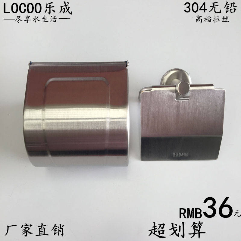 Genuine thickened 304 stainless steel tissue box toilet paper tube bathroom roll toilet paper tube rack waterproof tissue paper bucket toilet paper box