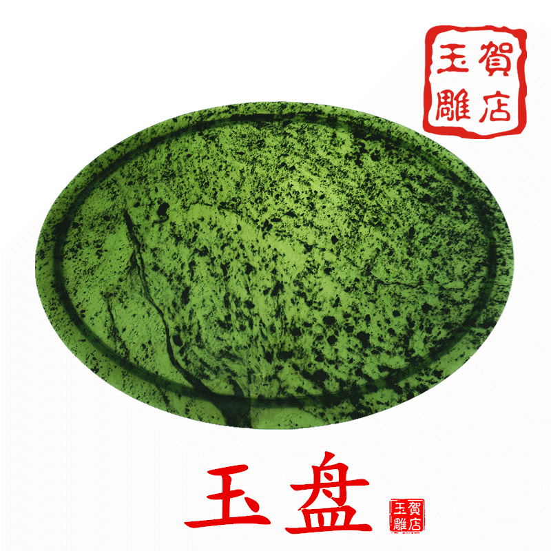 He Dian jade carving Jiuquan luminous cup Jade plate fine jade jar decoration Gansu luminous Cup Jiuquan luminous cup supplies