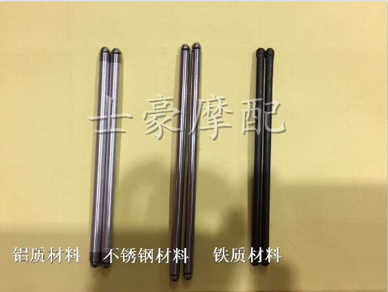 Locomotive rocker arm ejector bar CG series engine ejector bar 125 150 175 196 198 250 chopsticks