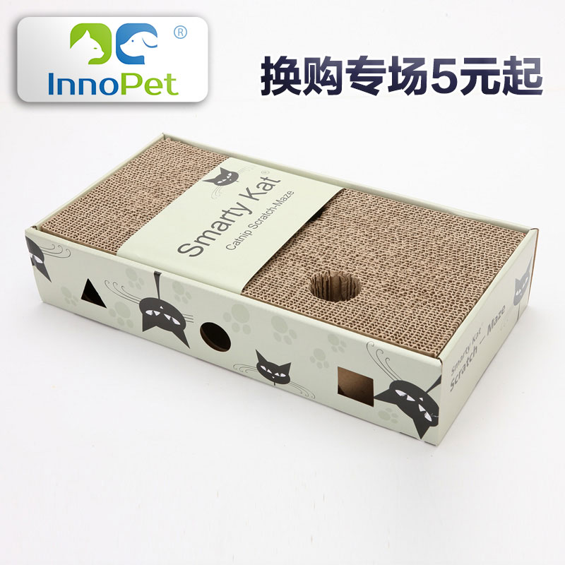SmartyKat猫捉球抓板盒猫抓板瓦楞纸藏宝盒宠物猫咪益智玩具用品