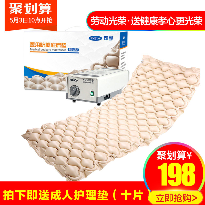 ���ڼ���ҽ������������״��