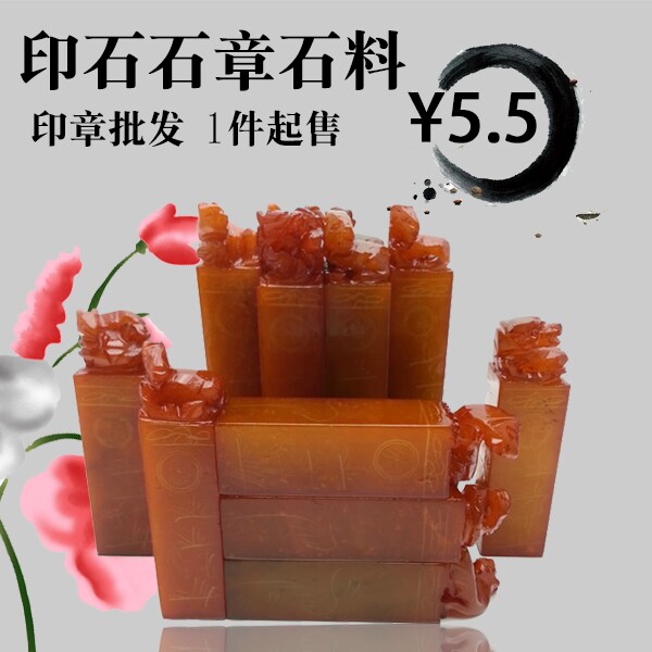 Shoushan Stone Dandong Baishi antique twelve Zodiac seal 1 set for sale