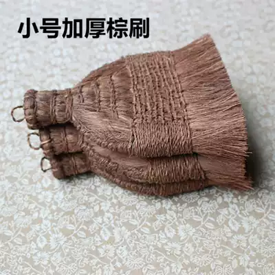 Natural brown silk production traditional hand-mounted painting Brown brush bristle brush small belt hand-mounted essential tools