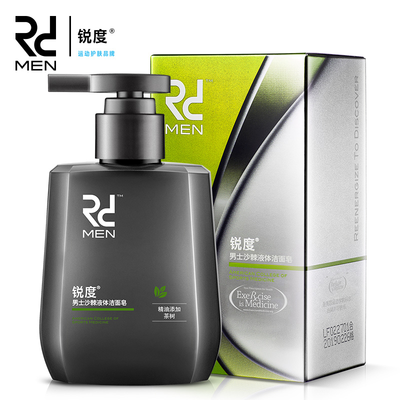 锐度男士沙棘液体洁面乳皂 控油补水亮肤去黑头洗面奶 温和不刺激