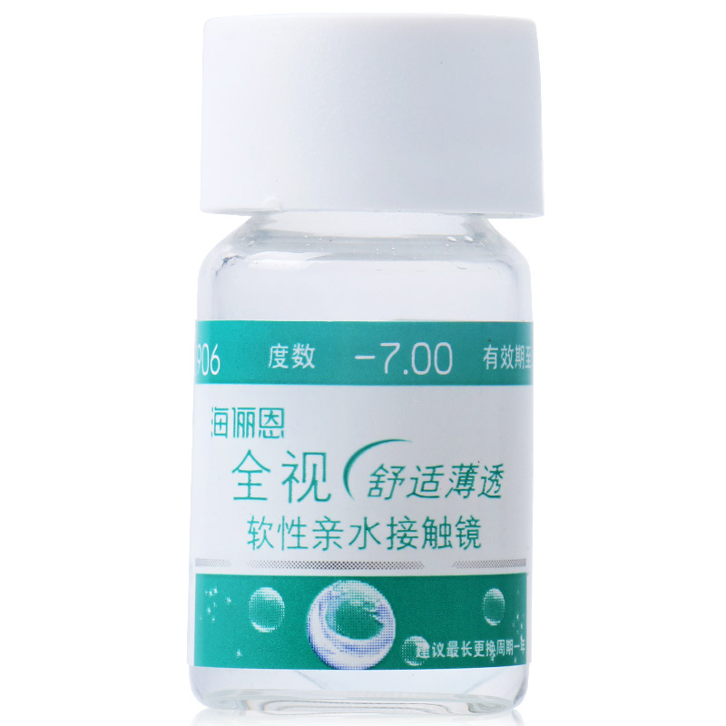 海俪恩全视舒适薄透隐形眼镜 年抛1片装 近视透明片 包邮JA