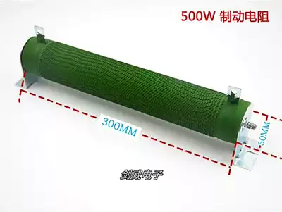 High-power corrugated wire wound load inverter Brake brake resistance 500W2K 3K 4K 5K 6K 7K
