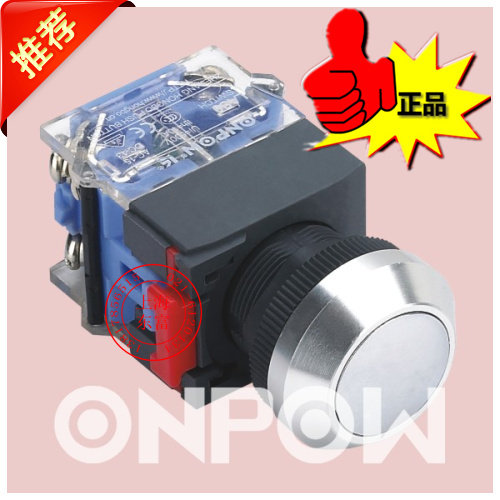 Zhejiang Hongbo button switch 22mm metal ball button LAS0-K-11Q self-recovery self-locking aluminum alloy