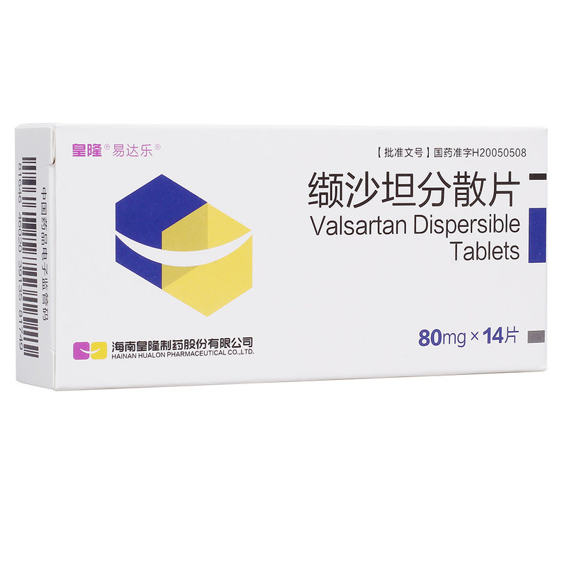 易达乐 缬沙坦分散片 80mg*14片/盒