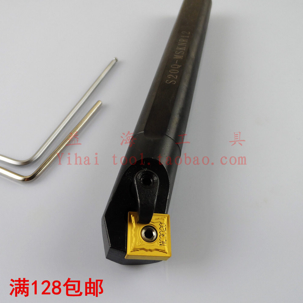 75 degree composite inner hole turning tool CNC tool holder S20R-S25S-S32T-S40T-MSKNR12