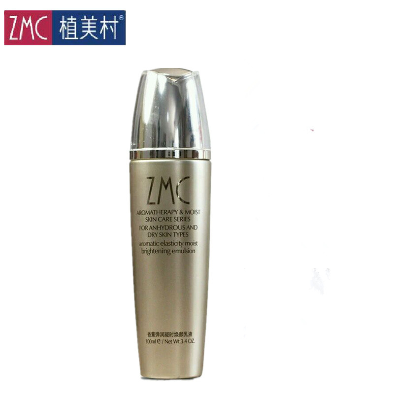 ZMC/植美村香薰高保湿弹润焕颜乳液100ml 补水保湿正品化妆品