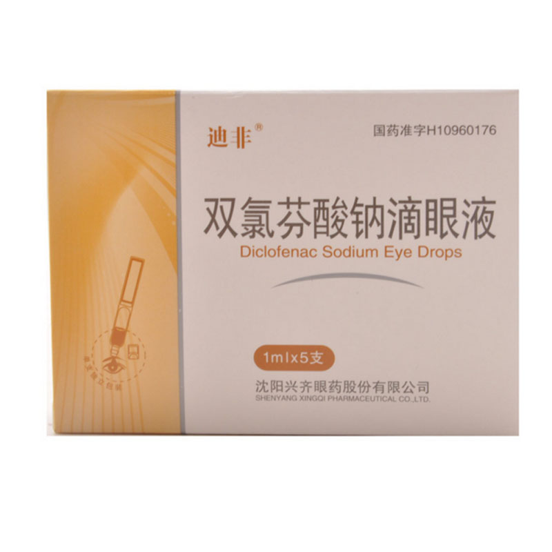 迪非 迪非 双氯芬酸钠滴眼液 1ml*5支/盒