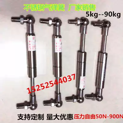 Stainless steel gas spring support telescopic rod 304 support hydraulic Rod pneumatic Rod buffer special custom extension