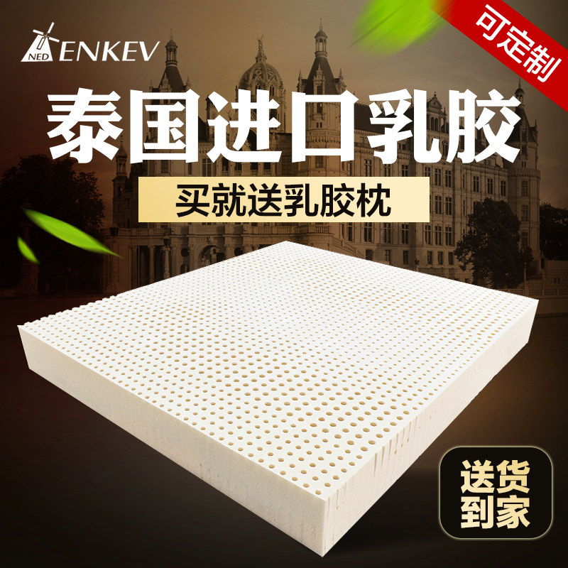 Ӣ������Ȼ�齺����nedenkev