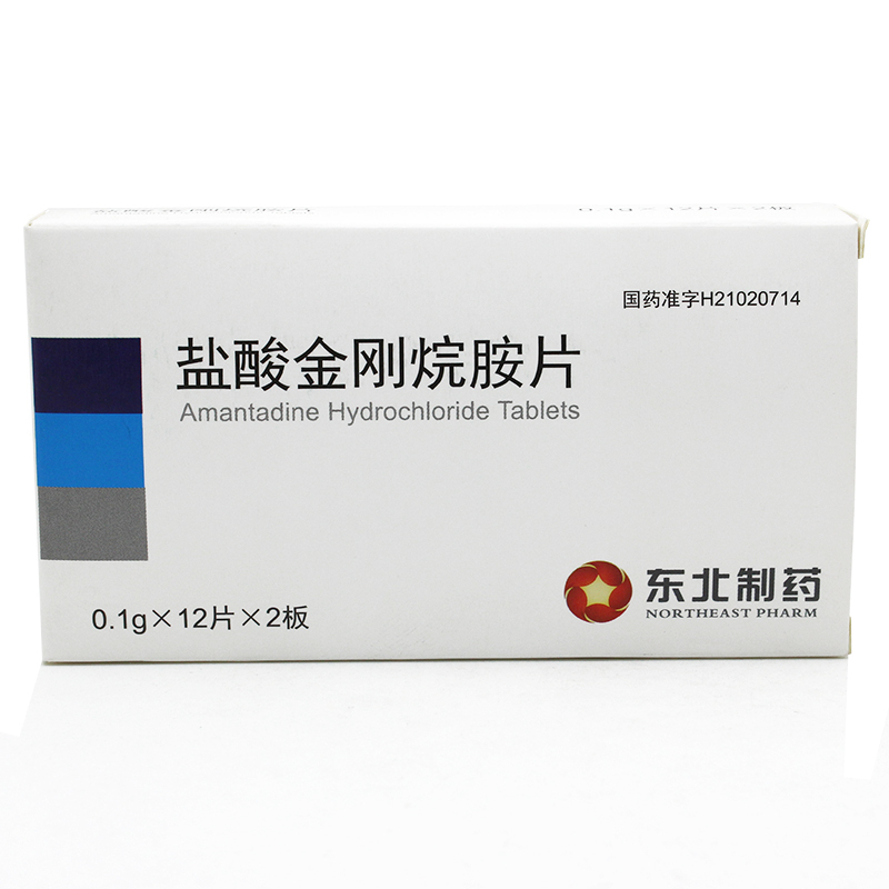 东北 盐酸金刚烷胺片 0.1g*24片/盒