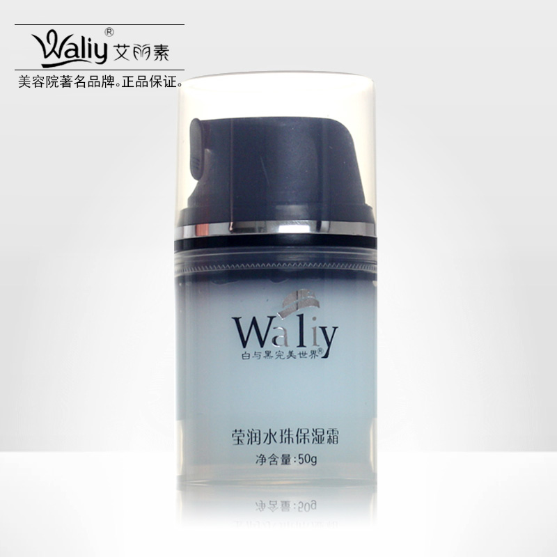 艾丽素正品莹润水珠保湿霜50g 补水滋养嫩肤保湿面霜水润提亮肤色