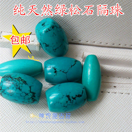 Natural Hubei Raw Mine Green Pine Stone Bulk Pearl Sepal Beads Top Pearl Waist Pearl Calculated Disc Bead Meritless Star Moon Accessories