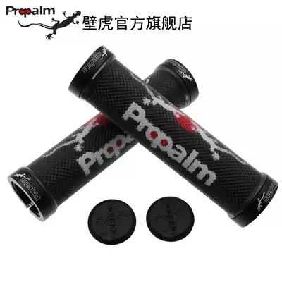 Propalm double lock gecko mountain bike racing personality transparent handle accessories equipment handle 117EP