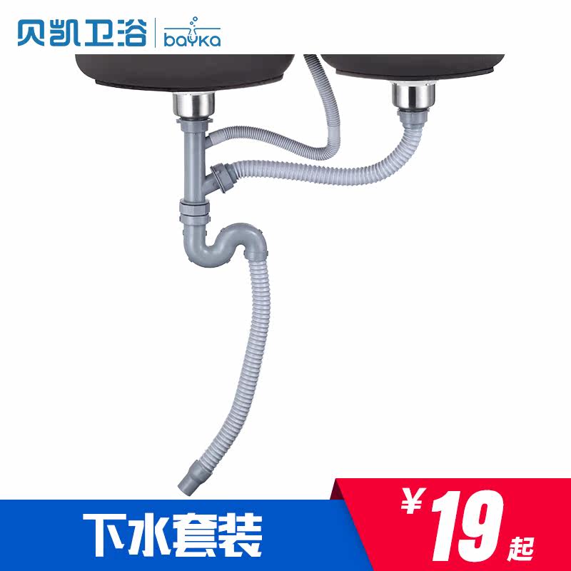 ������ԡˮ�۵���˫����ˮ��BK