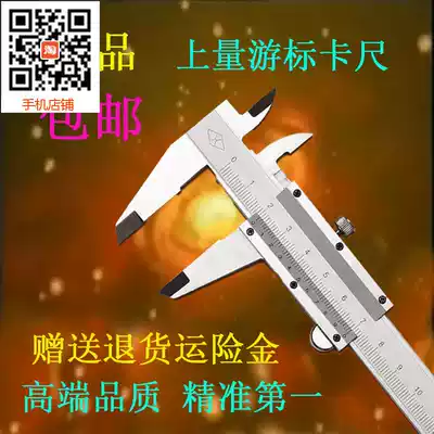 Upper vernier caliper 0-150 200 300 500 600 1000mm with depth caliper Oil gauge caliper