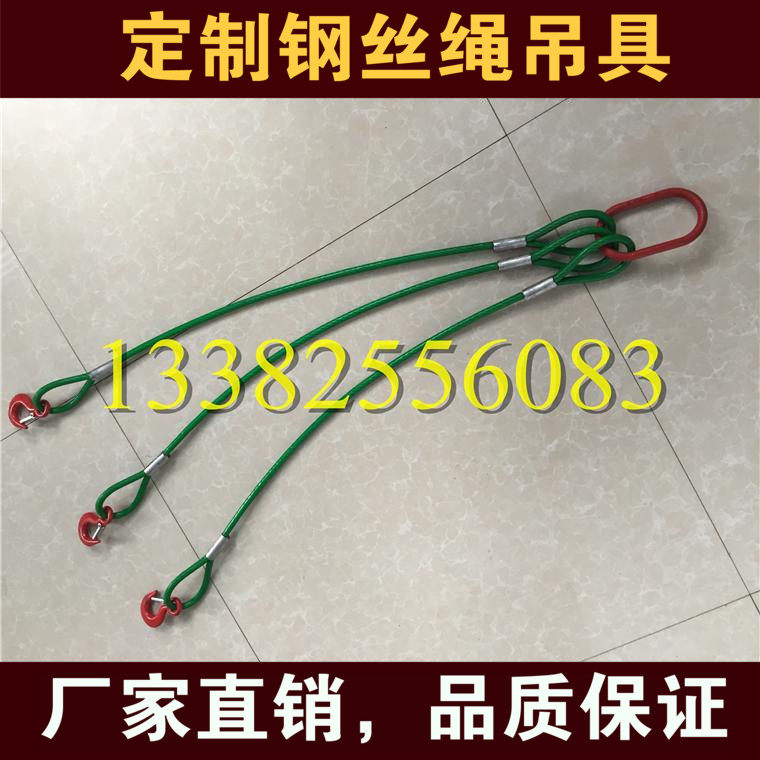 Press-coated steel wire rope Socable steel wire rope hanger complete with steel wire rope hanger
