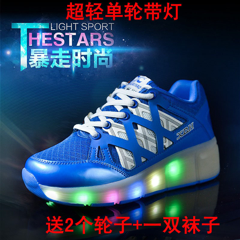 With Lamp Mesh Surface Single Wheels Shoes Children Storm Walking Shoes Men And Women's Shoes Single Wheels Auto-Motion Explosive Walking Shoes