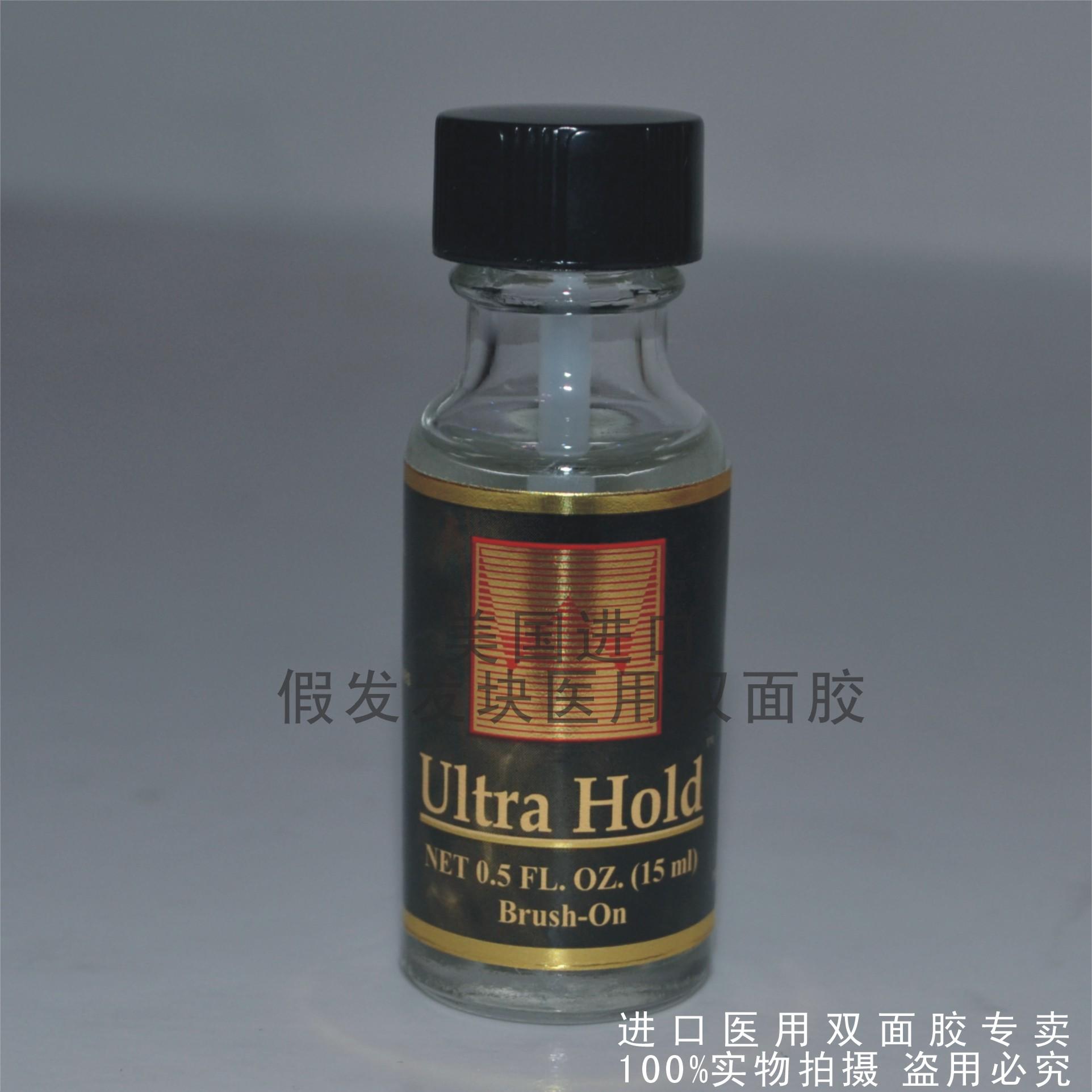 American Original Clothing Imported Textured Hair block Ultra Hold Liquid Powerful Adhesive No-mark Invisible Glue