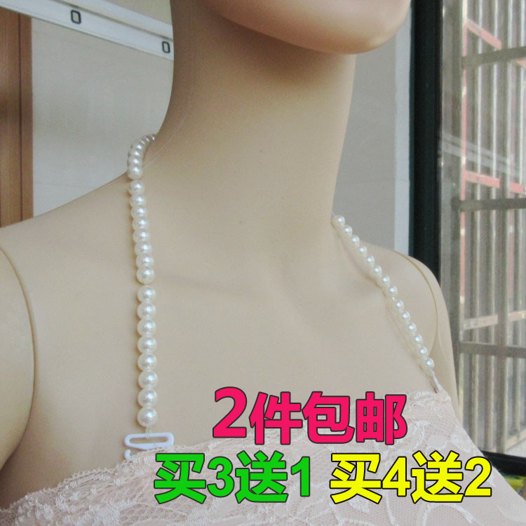 New pearl halterneck strap imitation pearl shoulder strap adjustable bra halterneck bra with beaded bullet lingerie belt