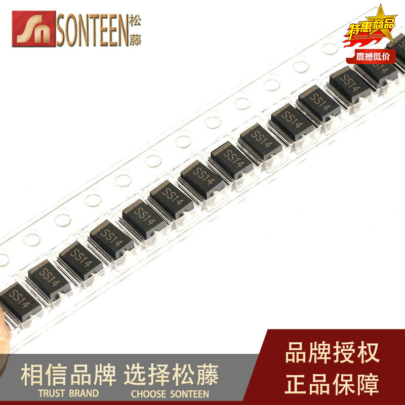 Matsuto) 1N5819 IN5819 SS14 SMA 1A 40V SMD Schottky Diode (100 pcs)