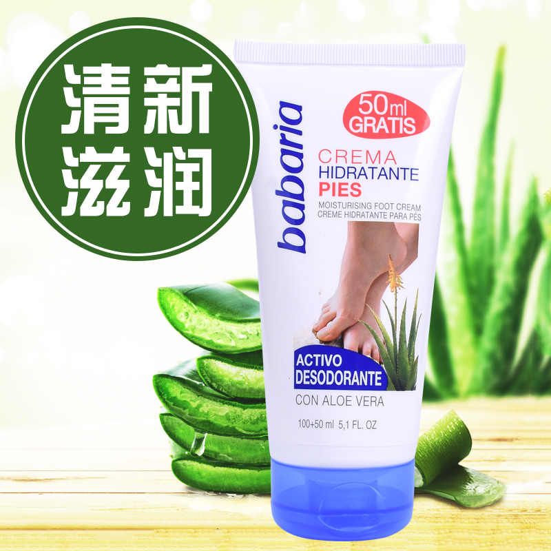 芭碧儿脚部护理去死皮膏保湿脚步足部护理膏嫩脚护脚霜足部护理霜
